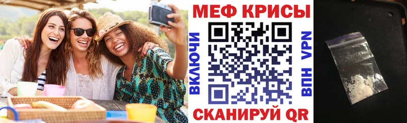 площадка Telegram  Кушва  Меф VHQ 