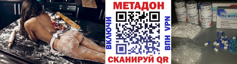 Метадон мёд купить Кушва