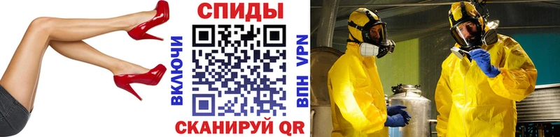 Метамфетамин кристалл Кушва