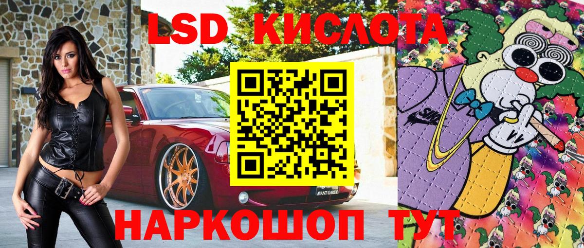 Марки N-bome 1500мкг Кушва