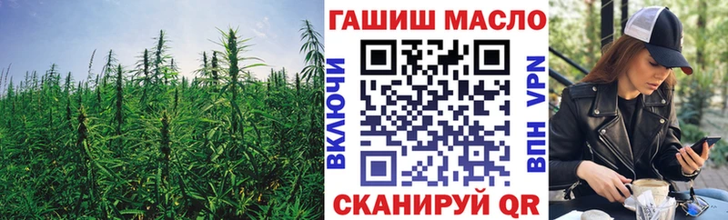 ТГК Wax  гидра онион  Кушва 