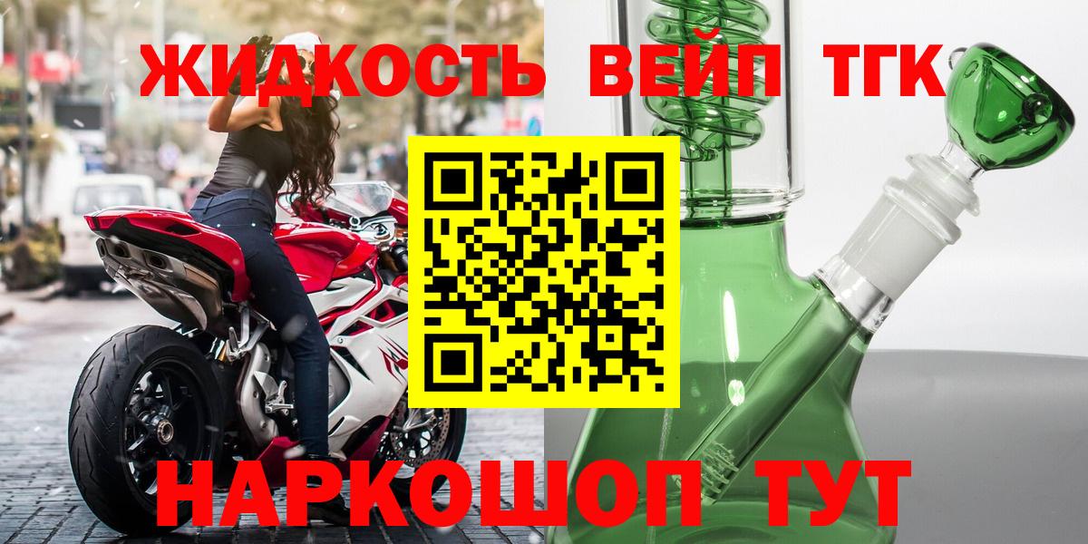 ТГК концентрат Кушва