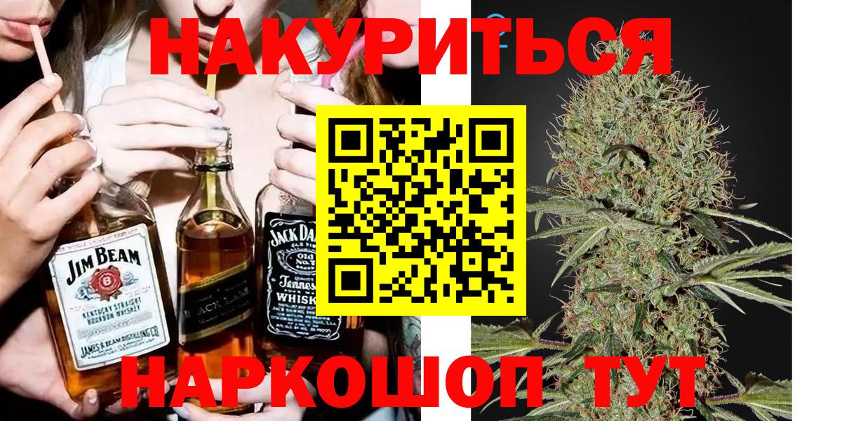 Марихуана THC 21%  Бошки марихуана SATIVA & INDICA  Вход с VPN  Кушва  Марихуана MAZAR 